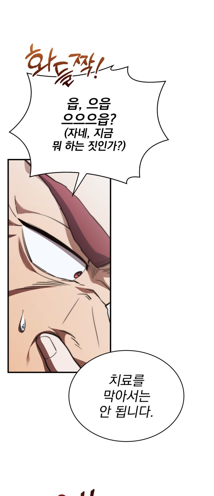 98 페이지
