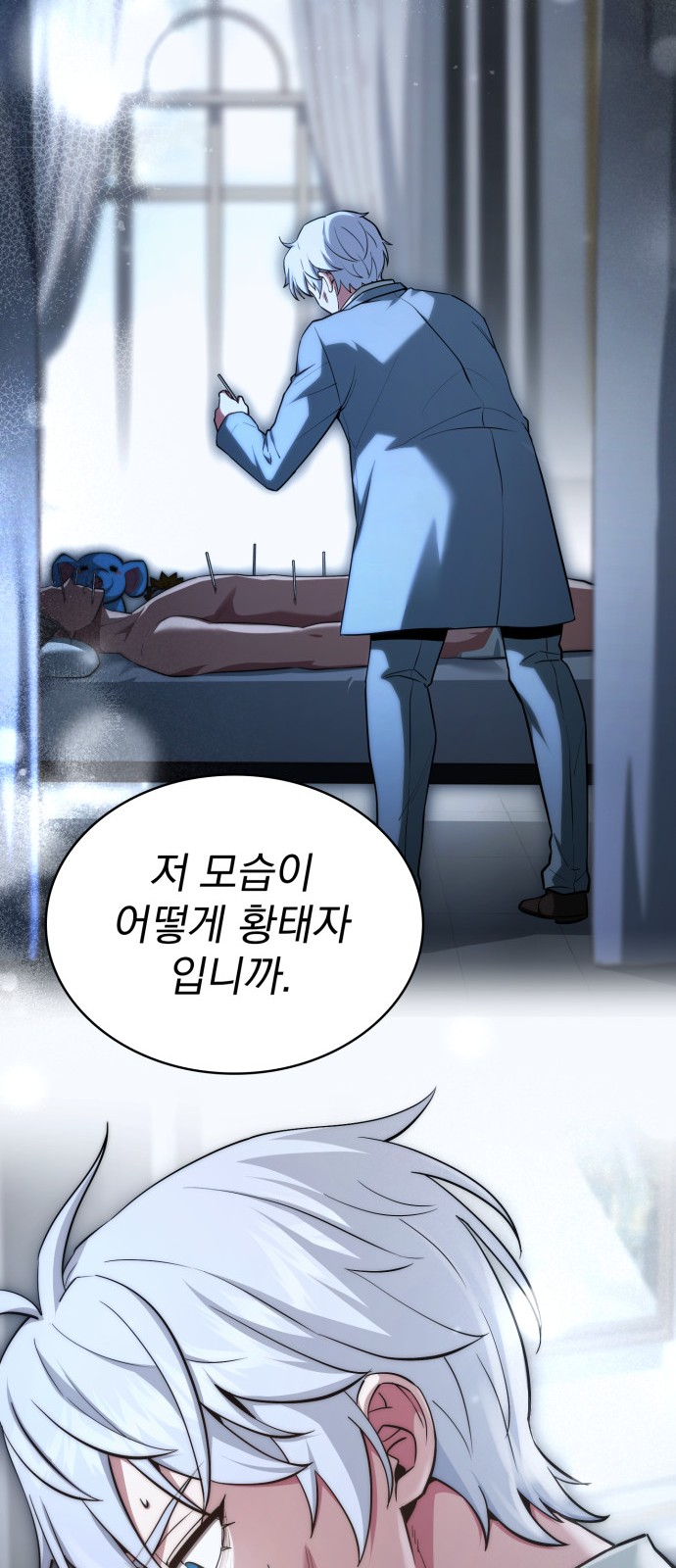 11 페이지