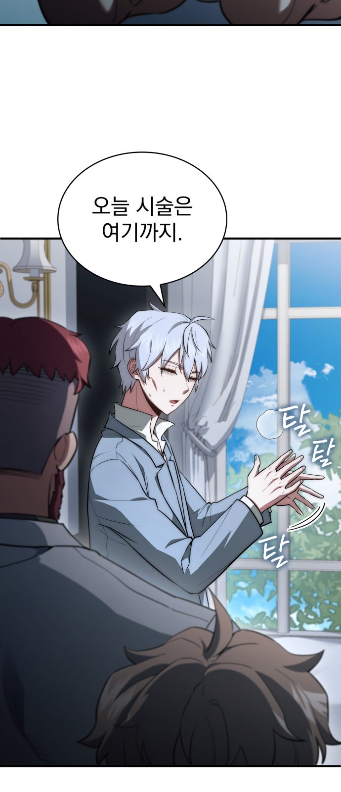 18 페이지