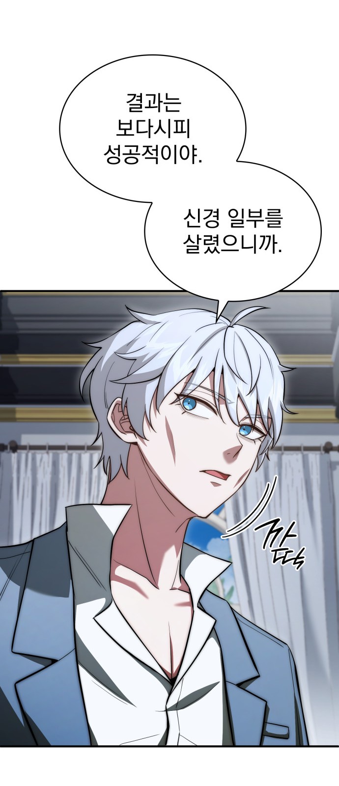 19 페이지
