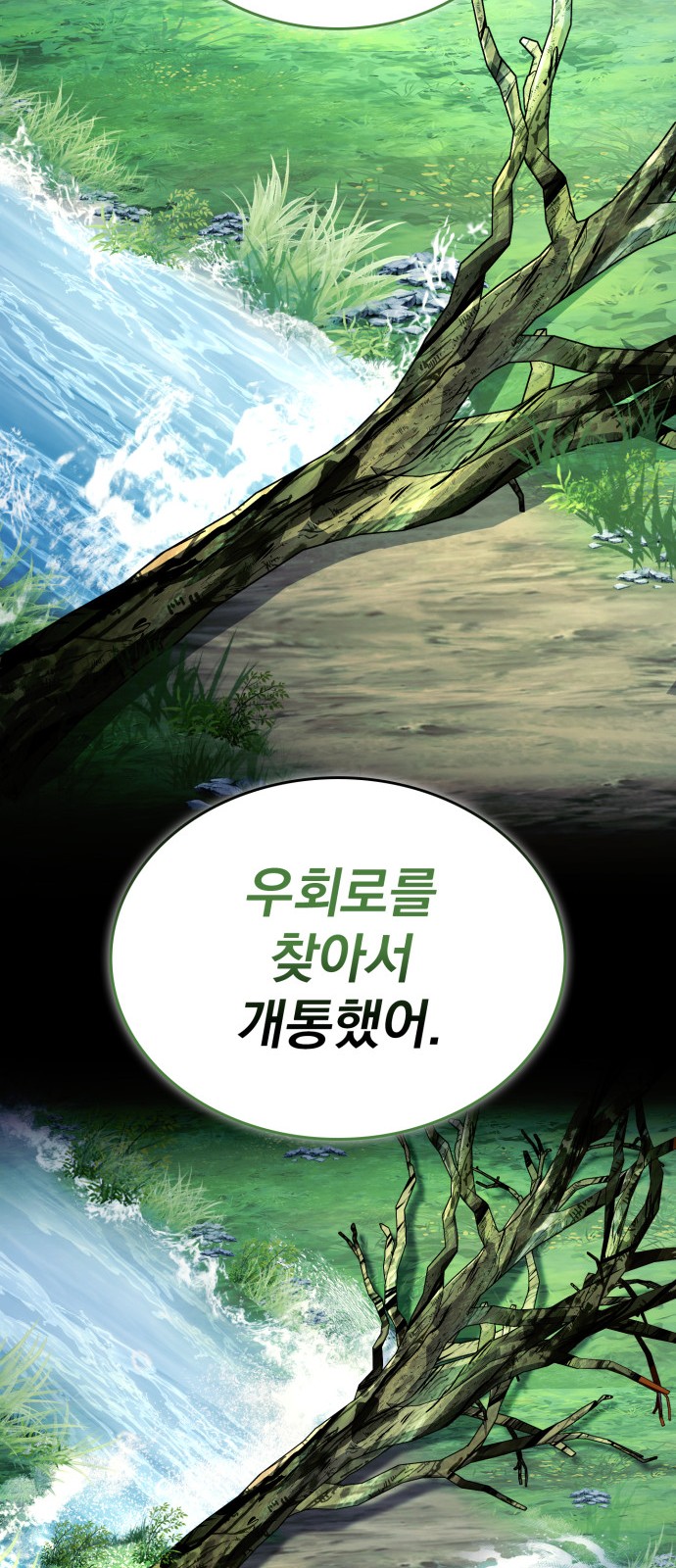 24 페이지