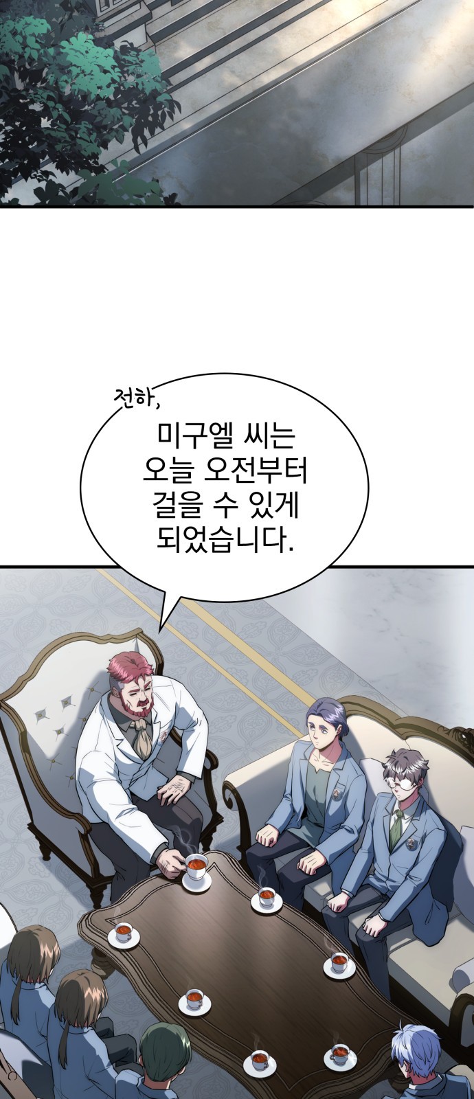 41 페이지
