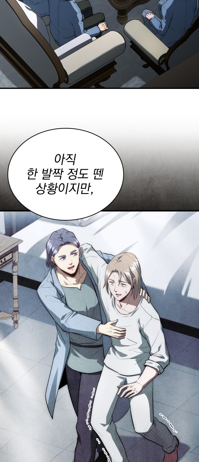 42 페이지