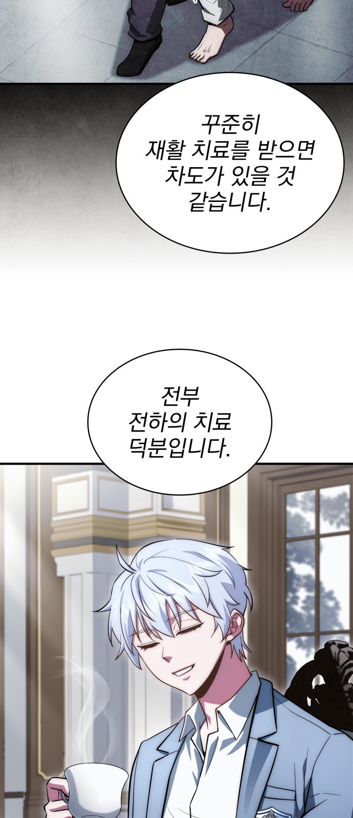 43 페이지