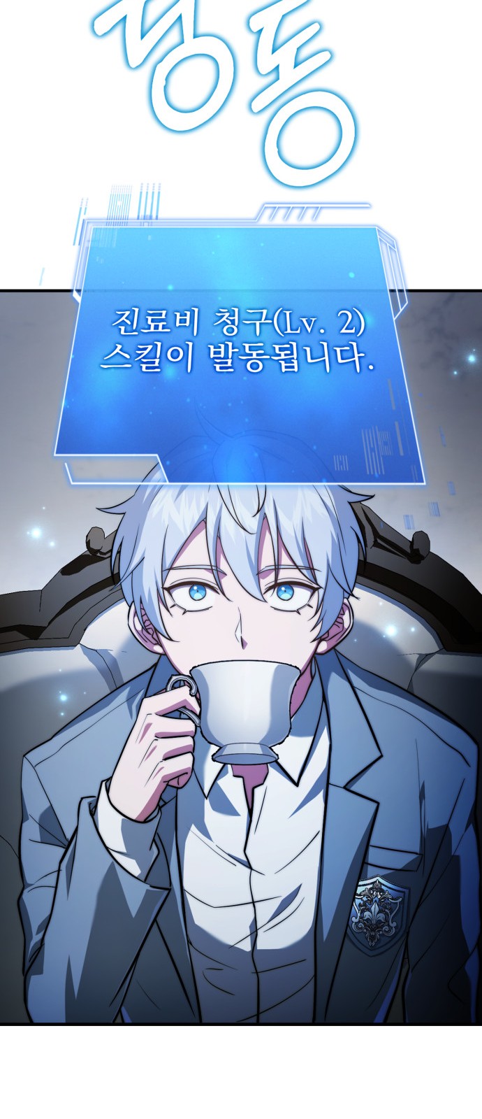 45 페이지
