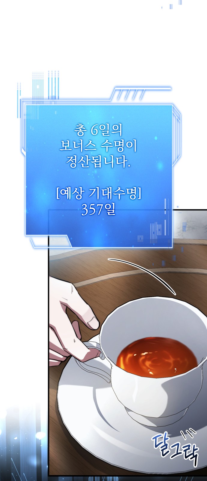 47 페이지