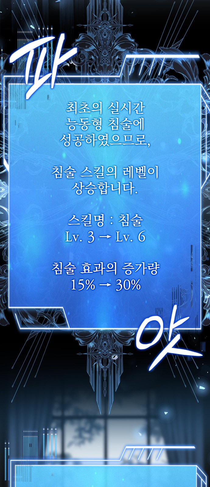 48 페이지