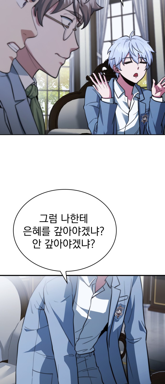 56 페이지