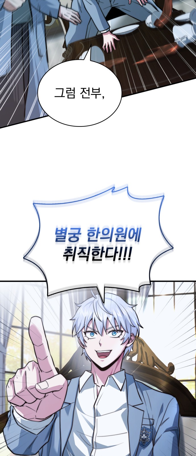 60 페이지
