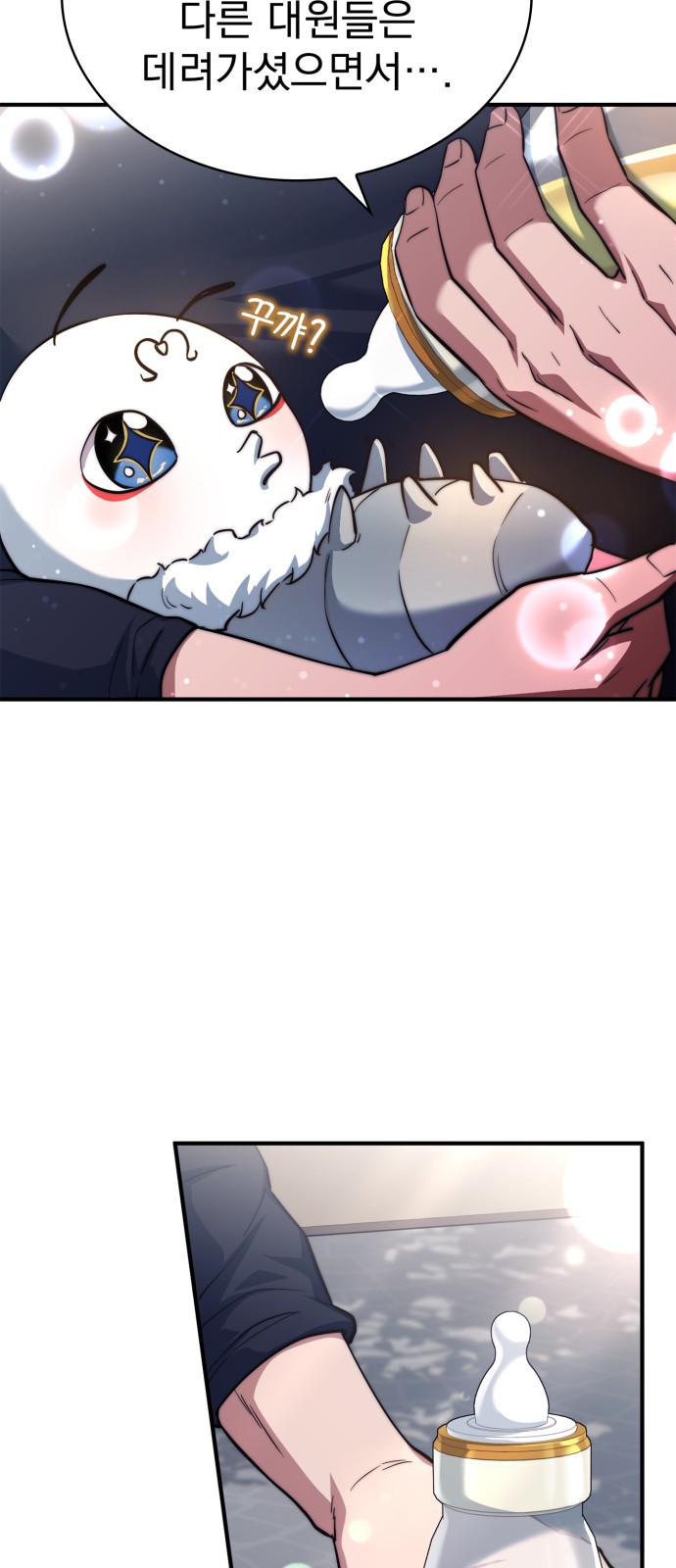 66 페이지