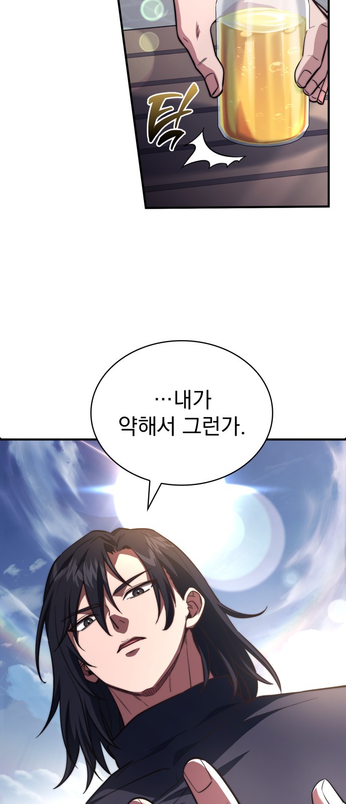 67 페이지