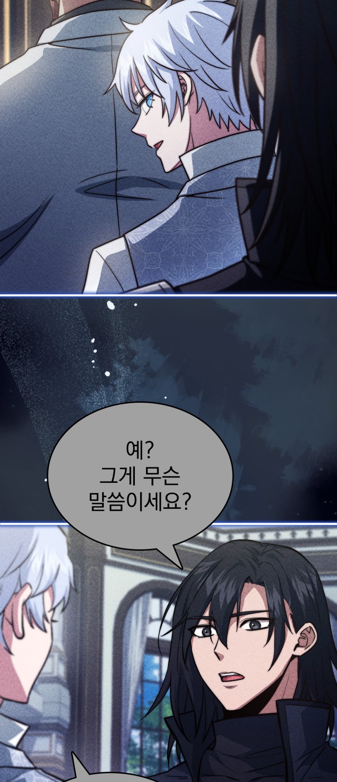 69 페이지