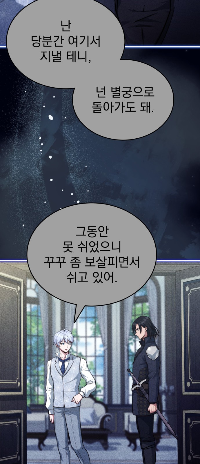 70 페이지