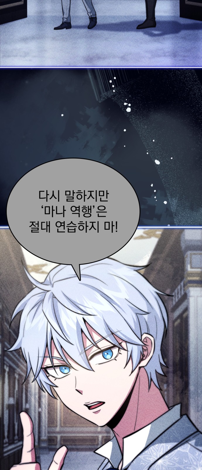 71 페이지
