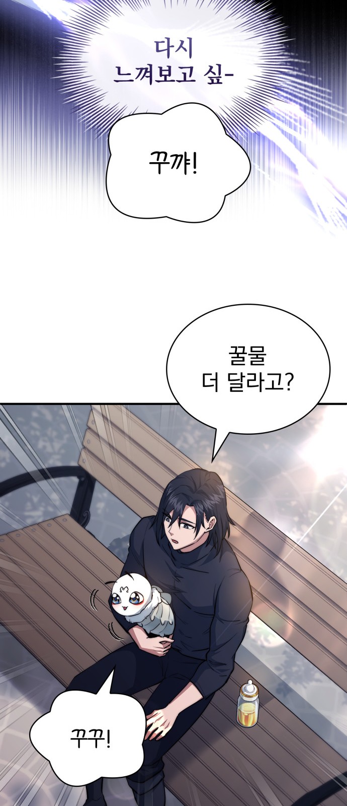 77 페이지