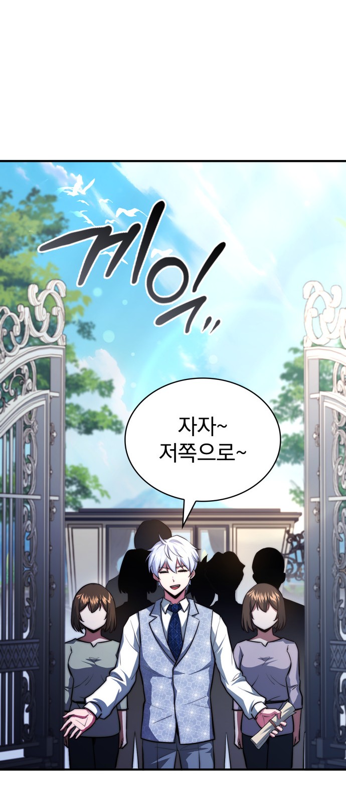 79 페이지