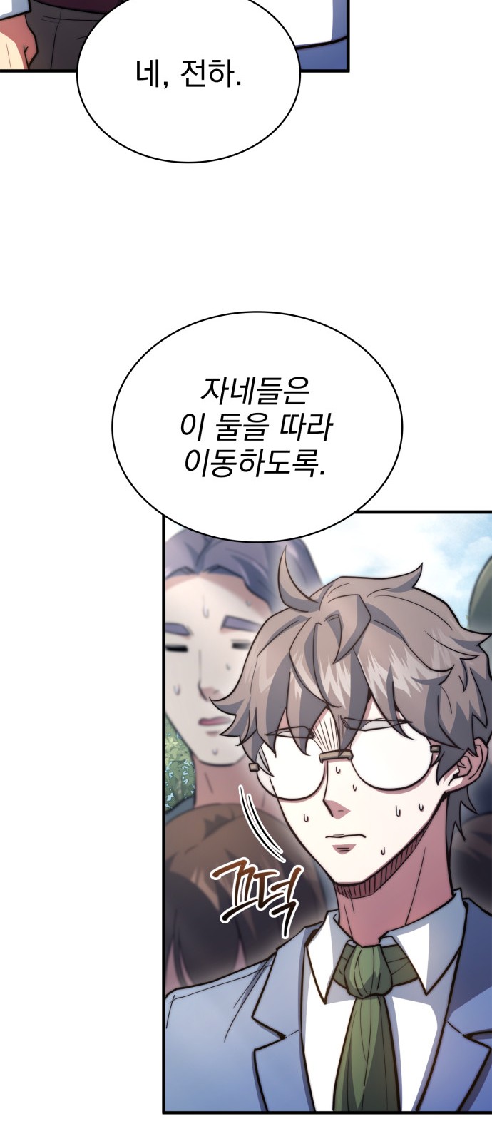 21 페이지