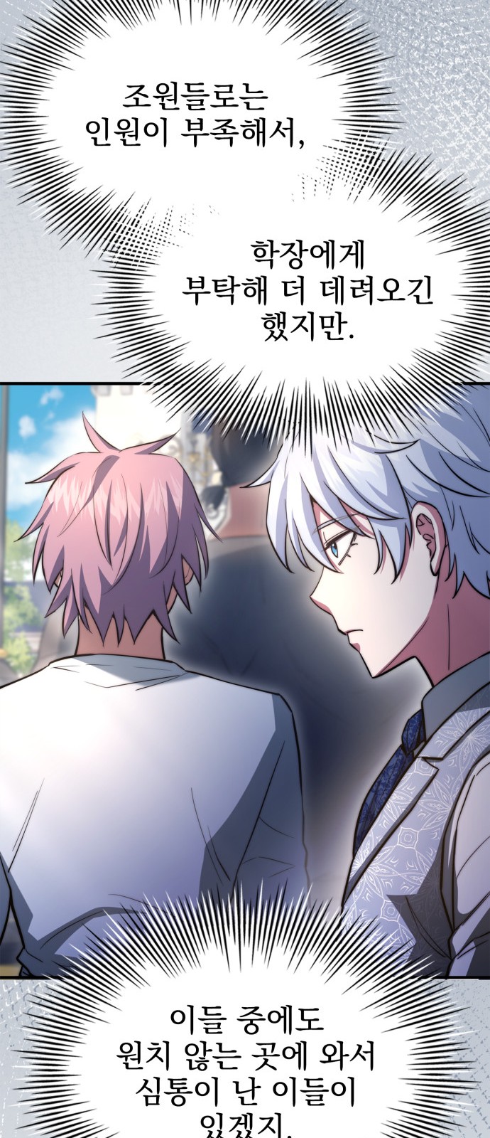 24 페이지