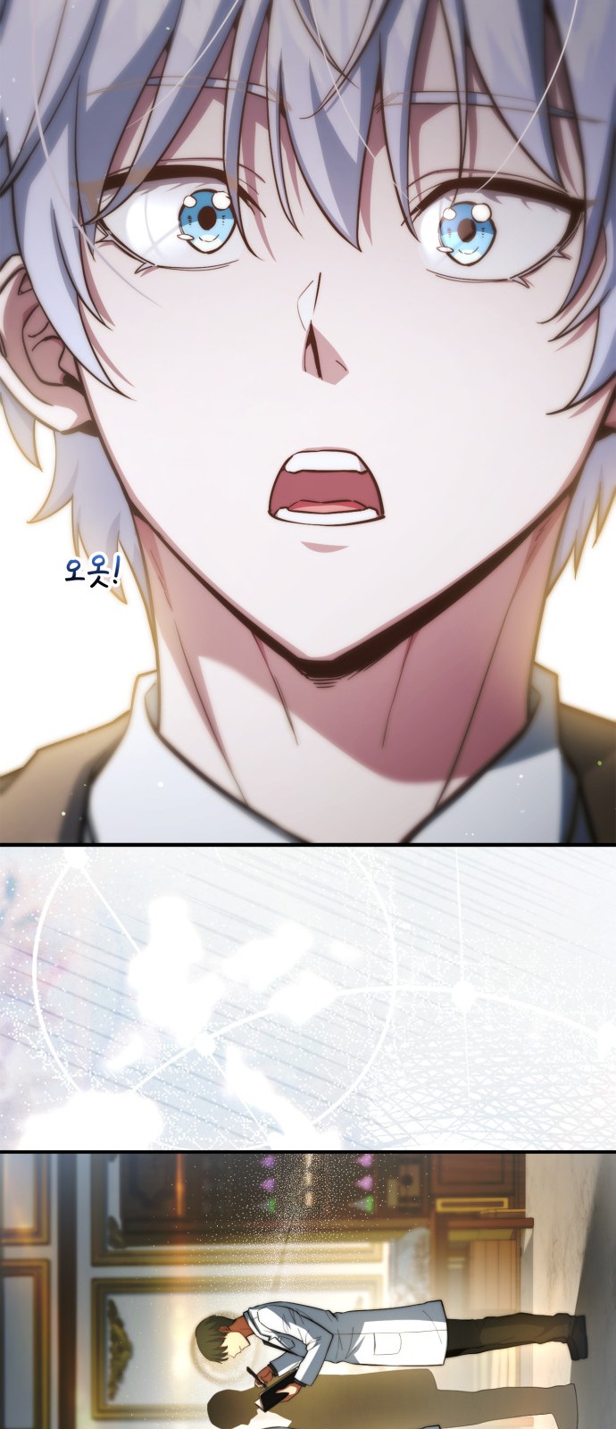 29 페이지