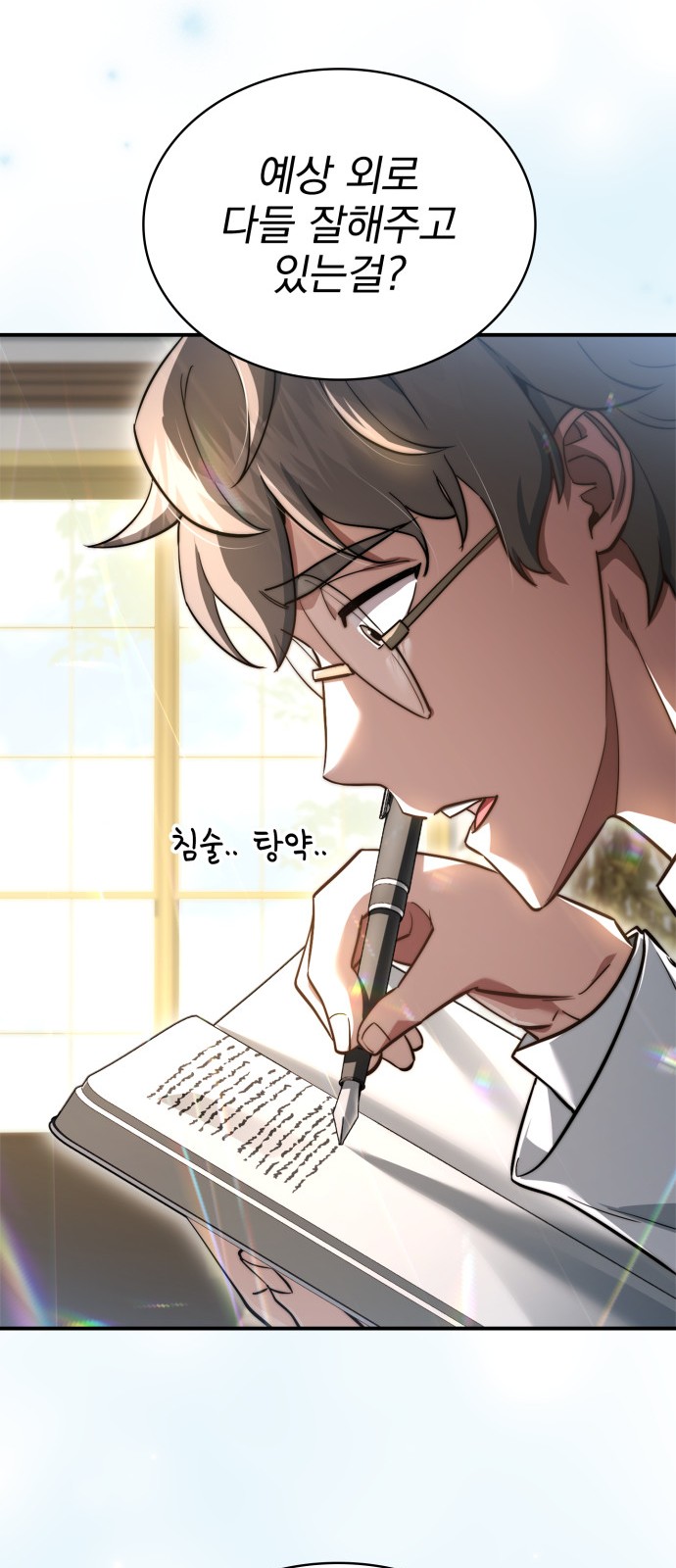 31 페이지