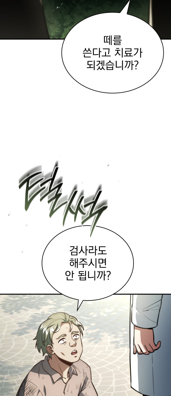 45 페이지
