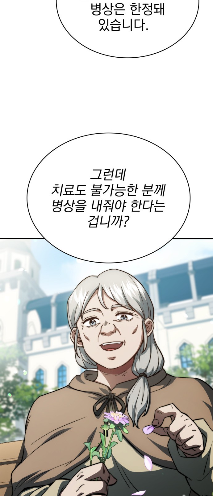 50 페이지
