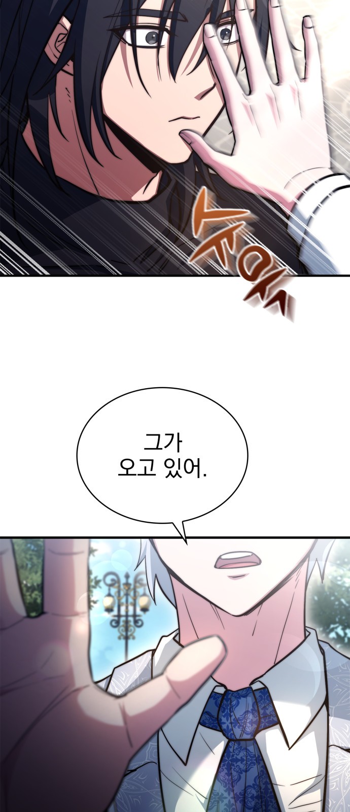 8 페이지