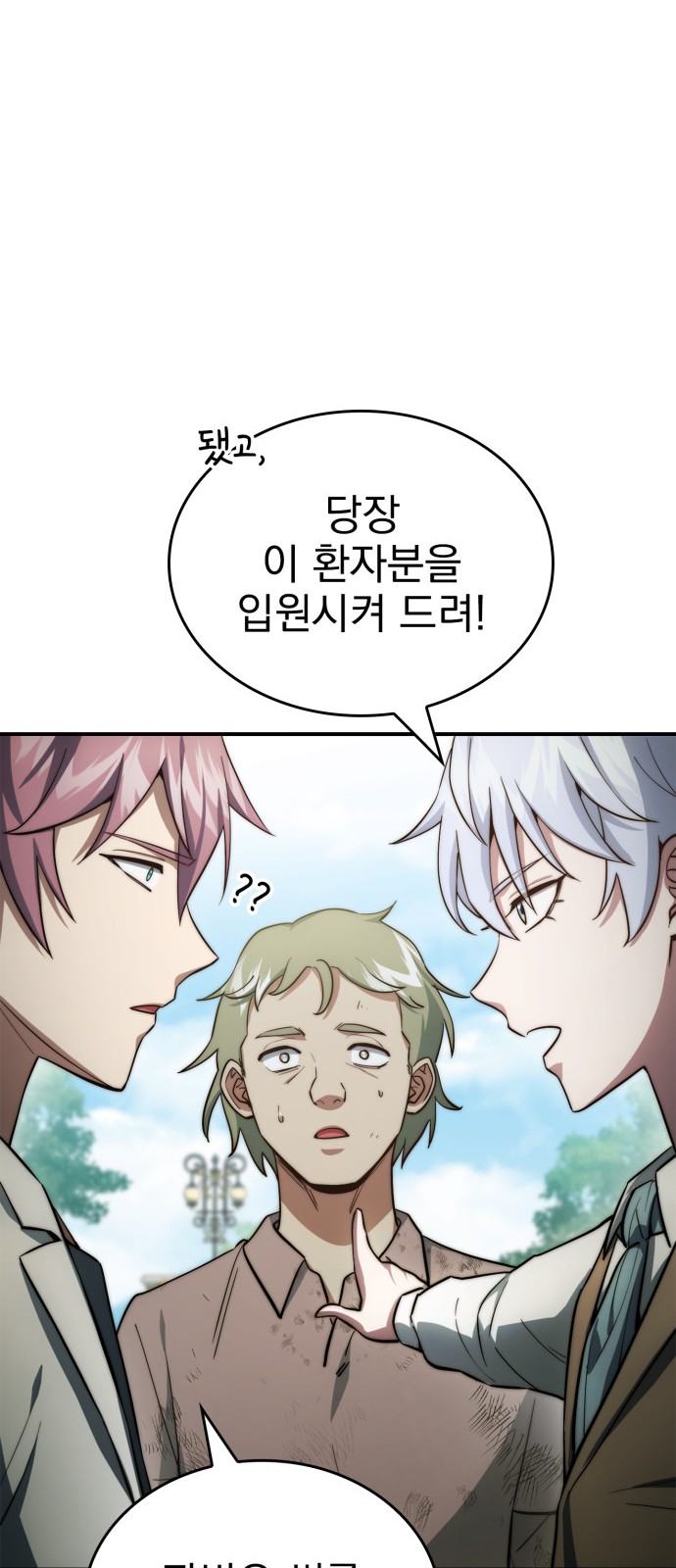 83 페이지