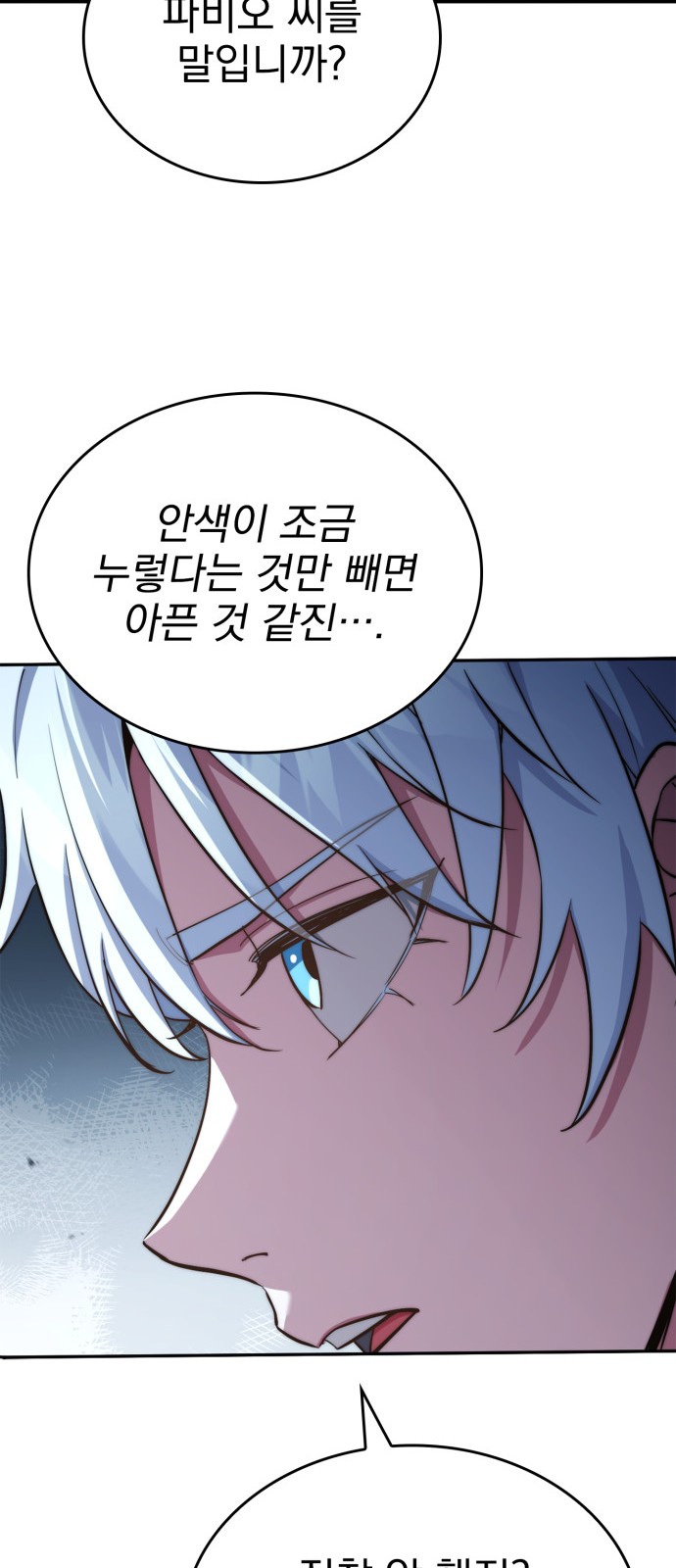 84 페이지