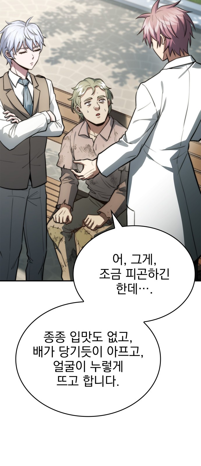 87 페이지