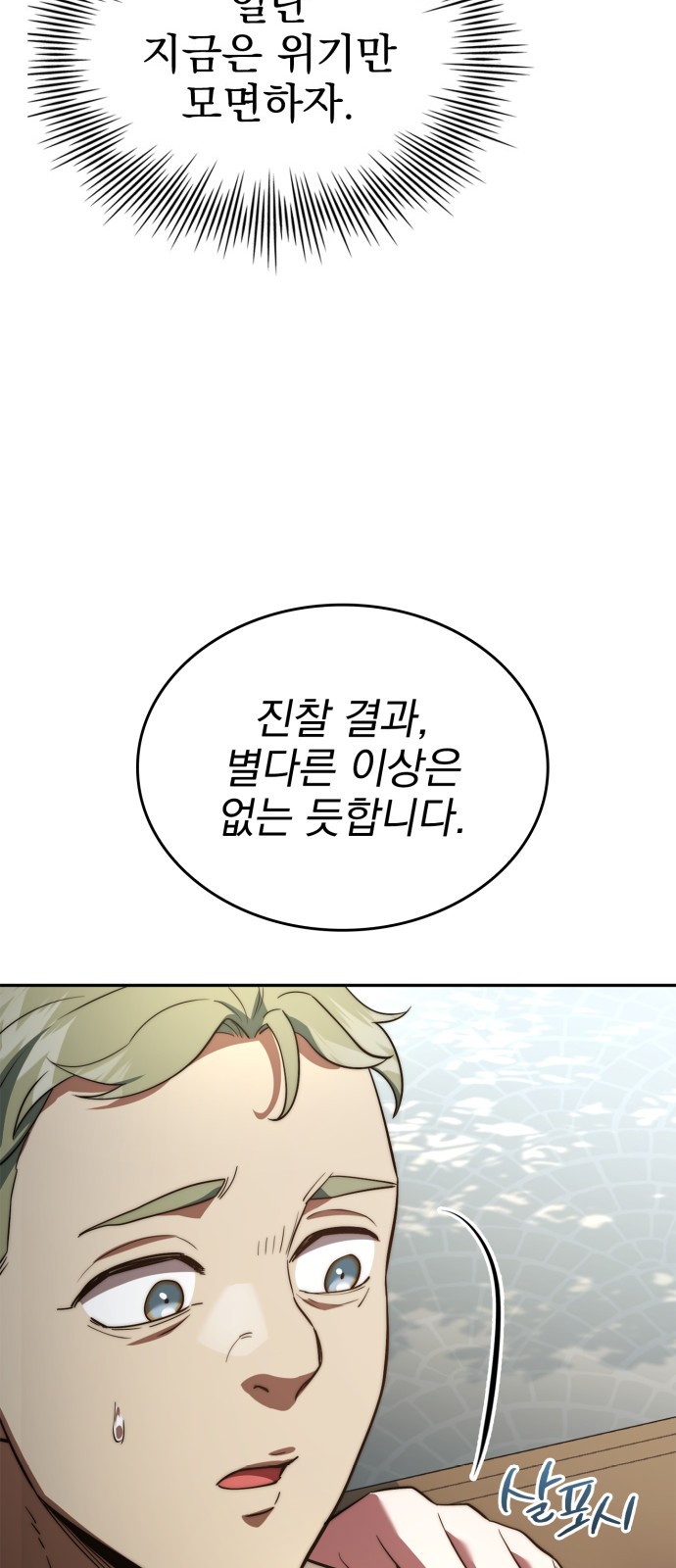 90 페이지