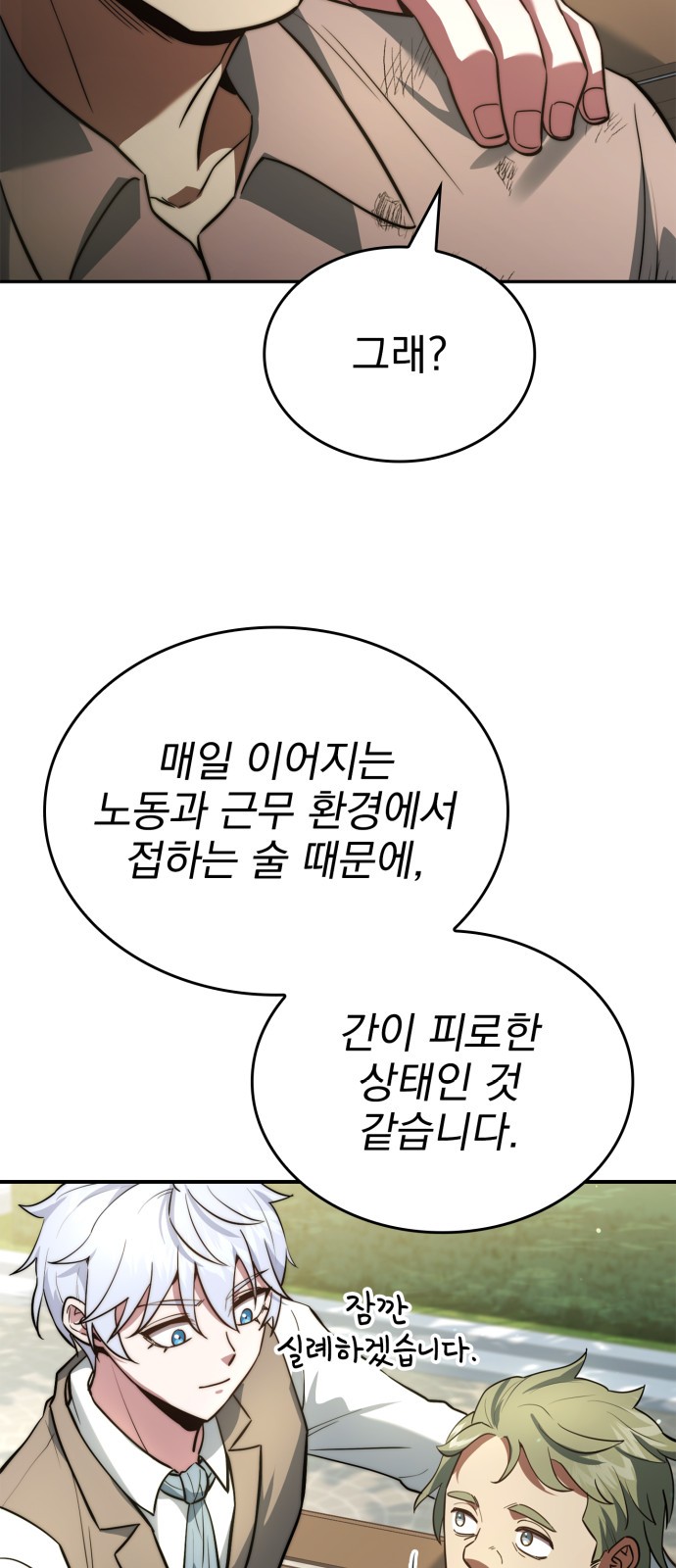 91 페이지
