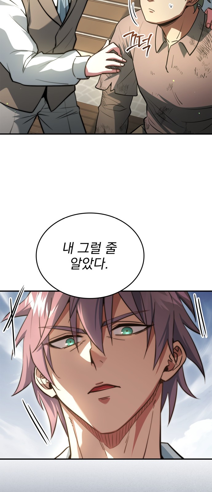 92 페이지