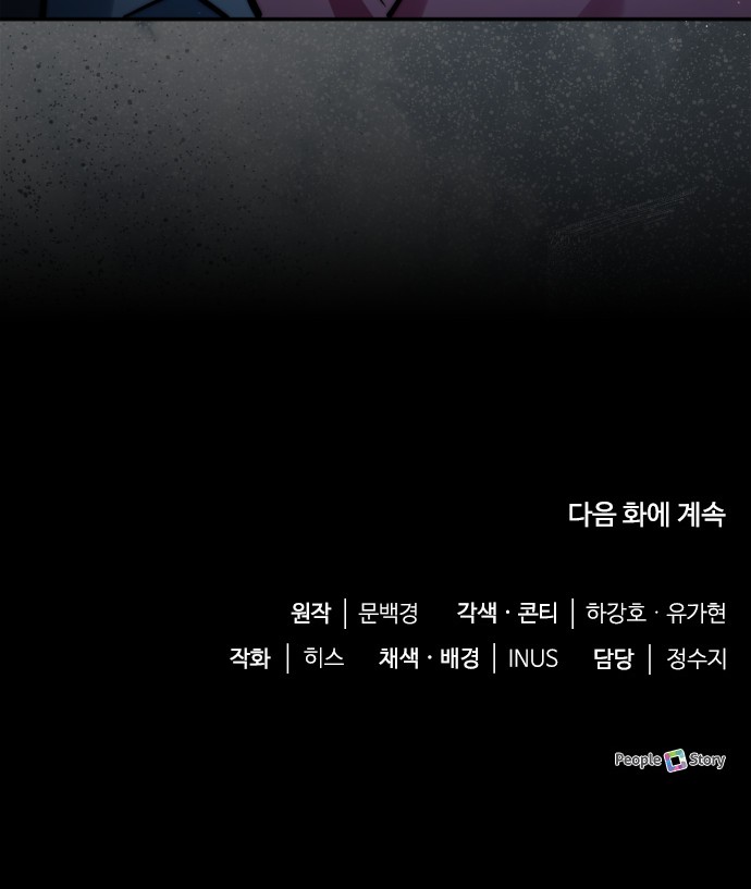 96 페이지