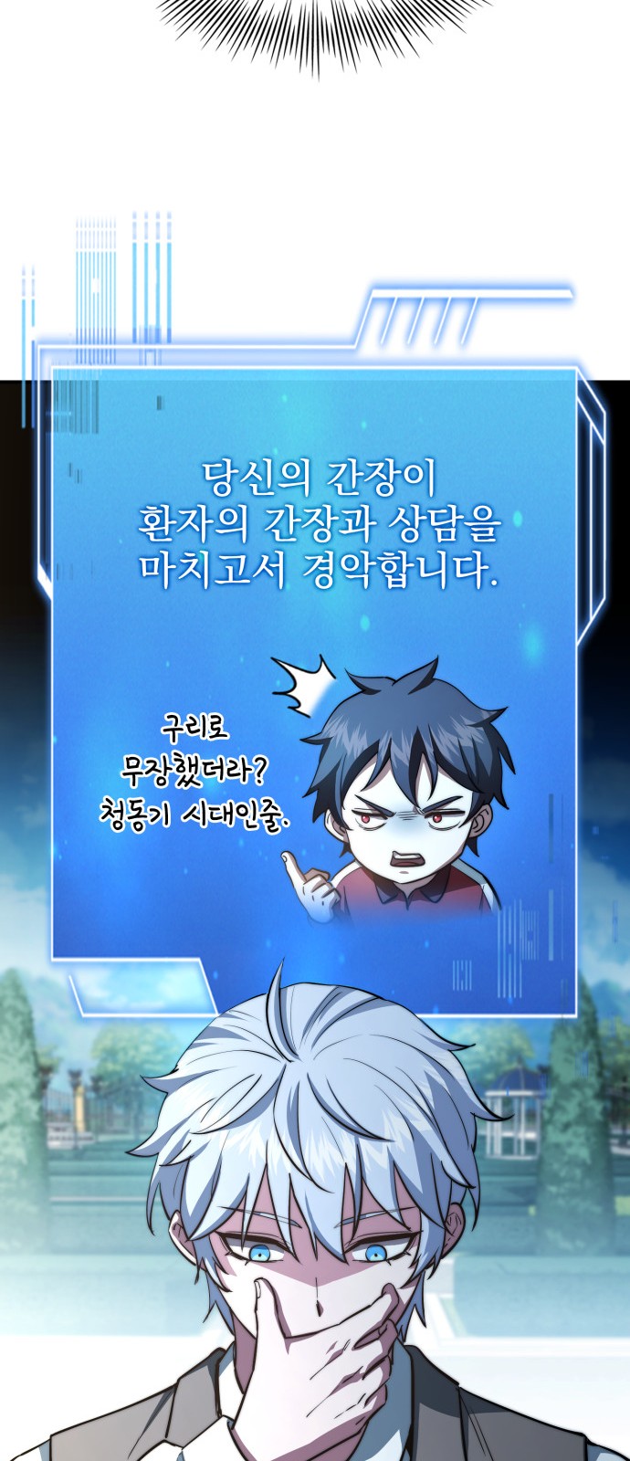 23 페이지