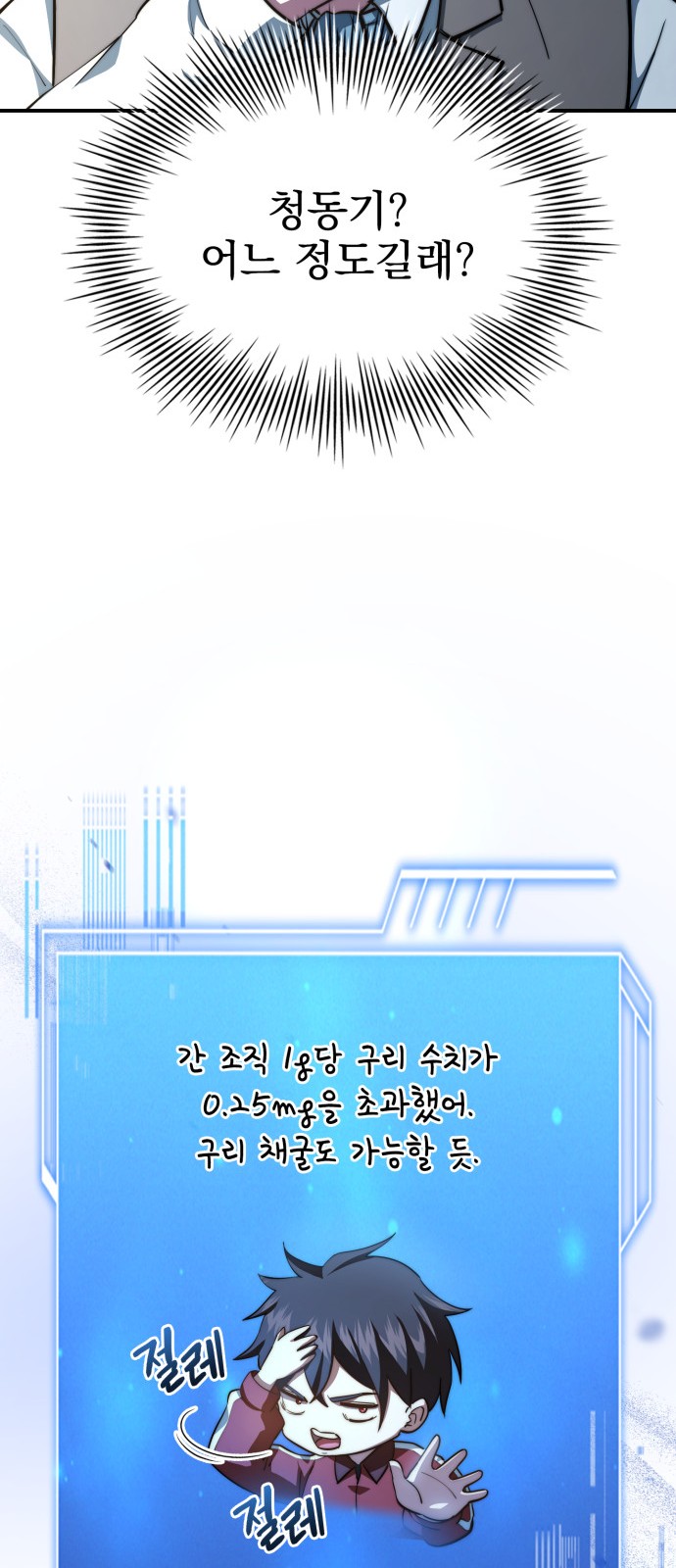 24 페이지