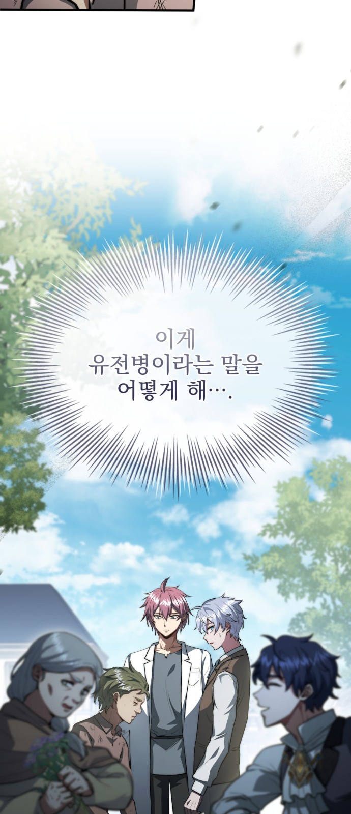 27 페이지