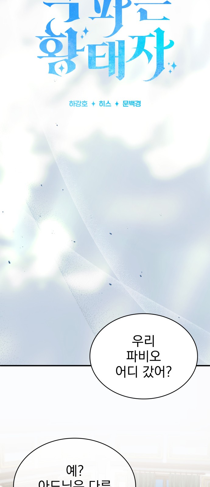 38 페이지