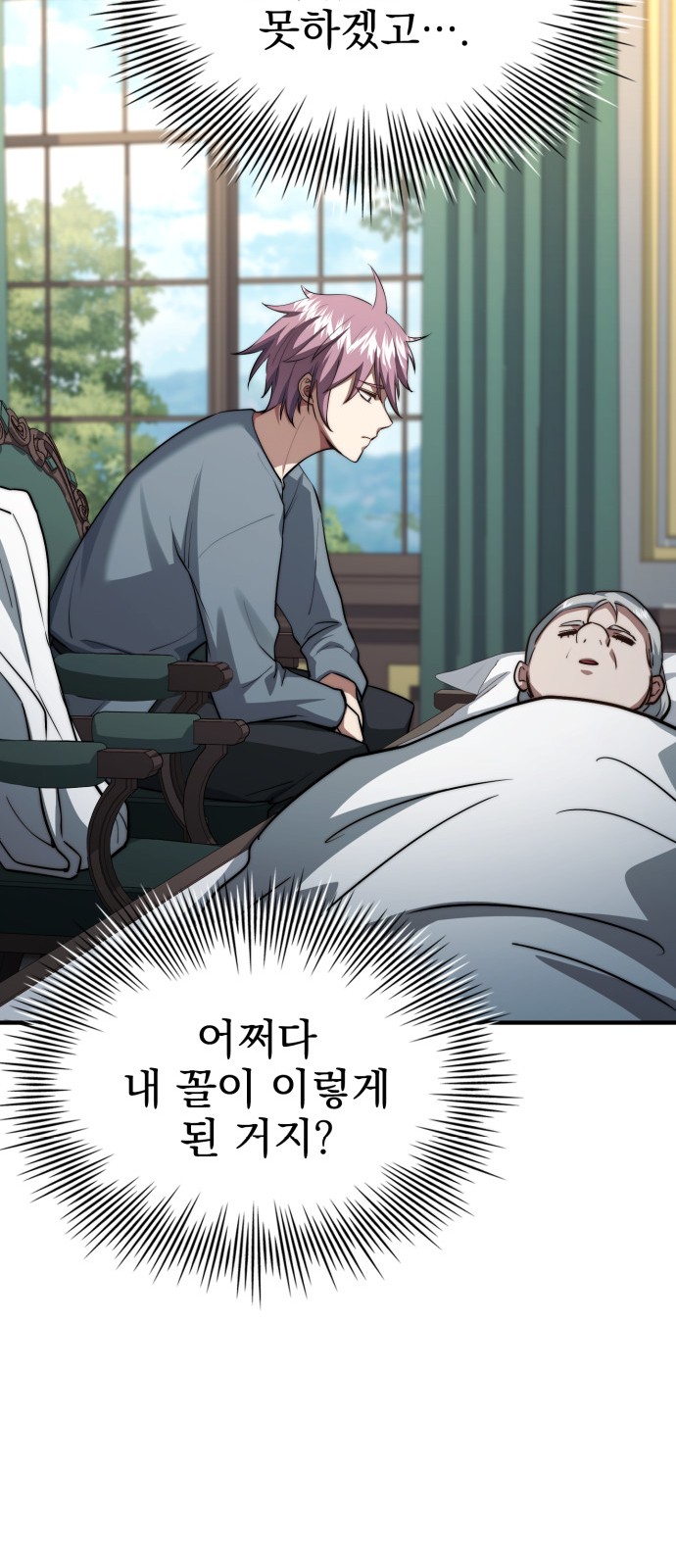 50 페이지