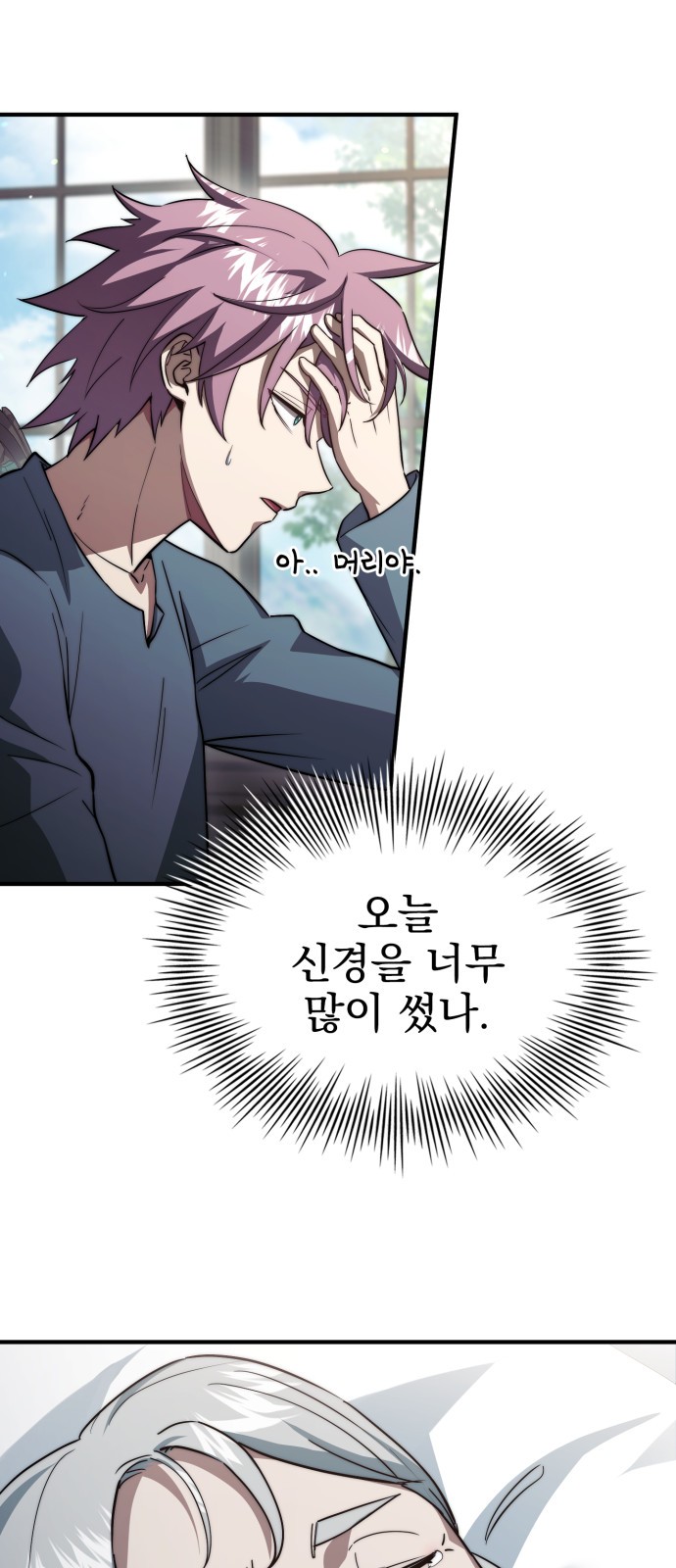 51 페이지