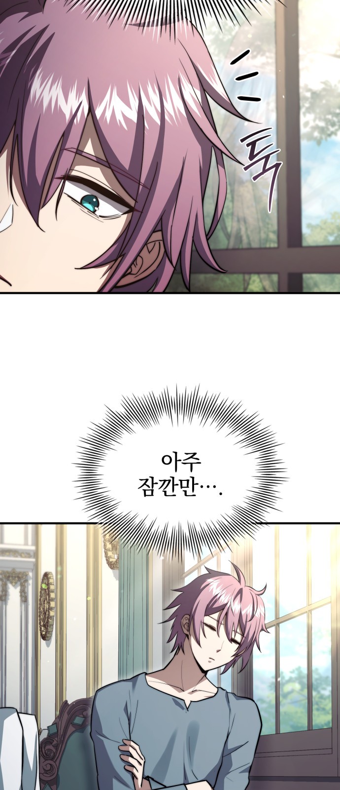 53 페이지