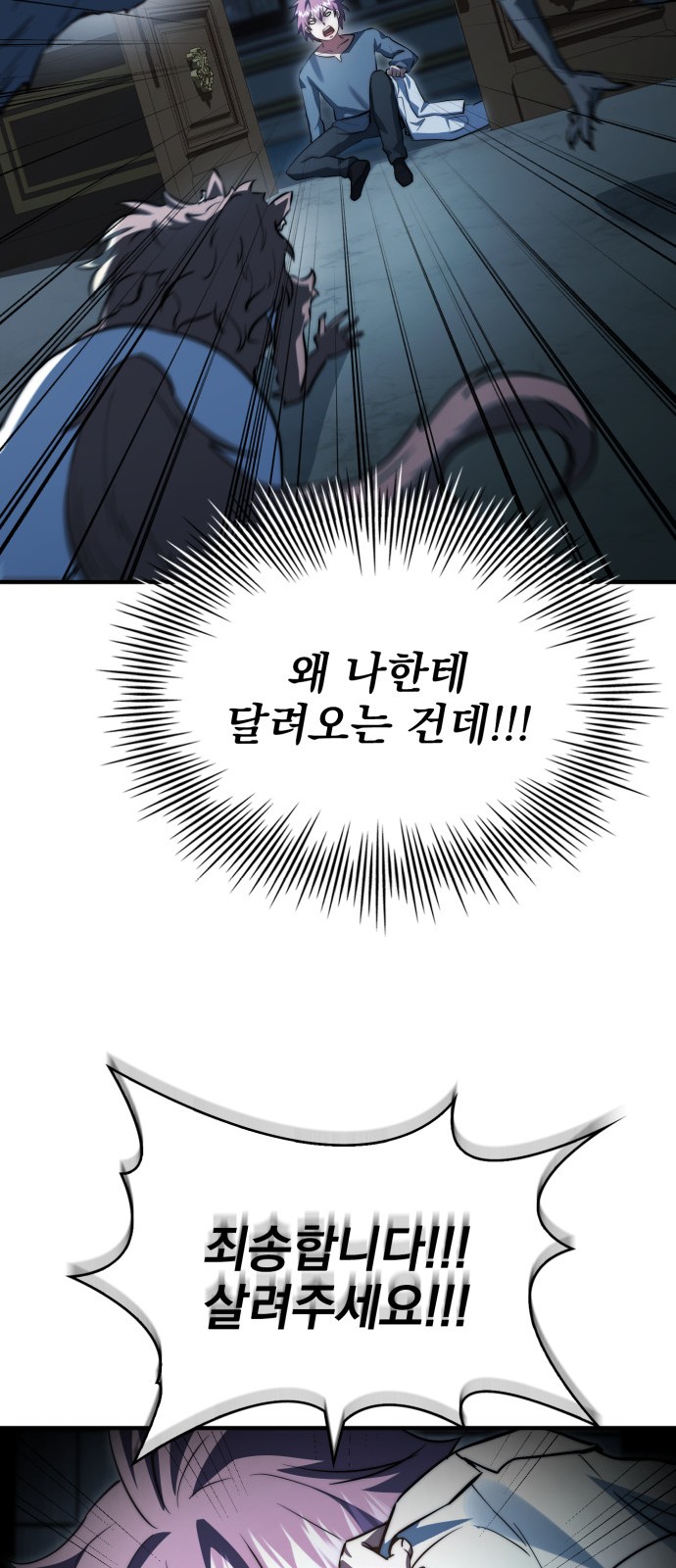 85 페이지