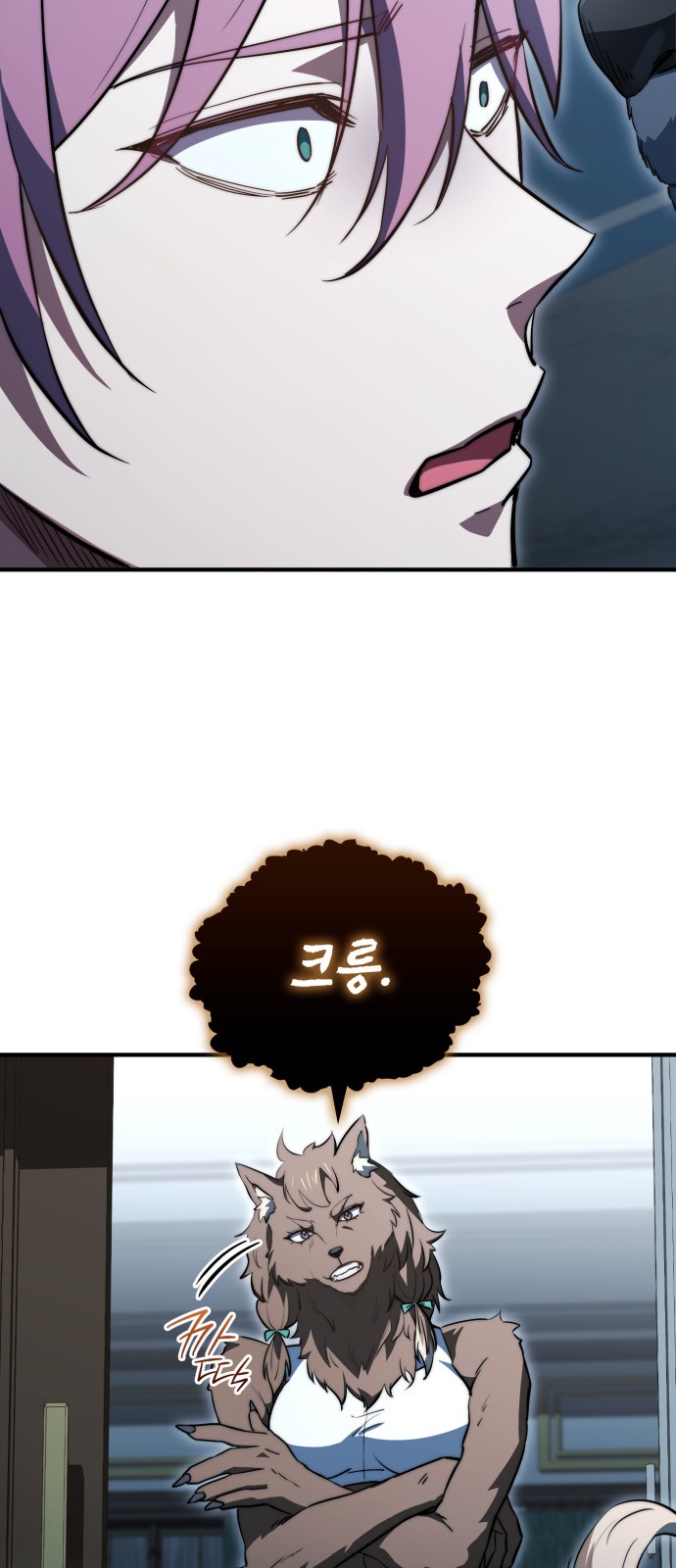 88 페이지