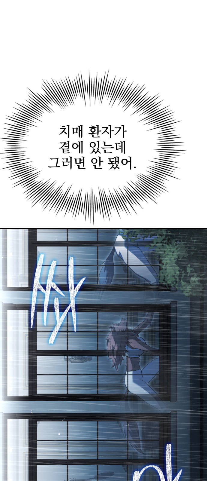 92 페이지