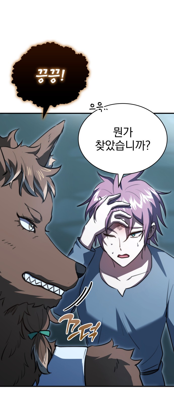 96 페이지