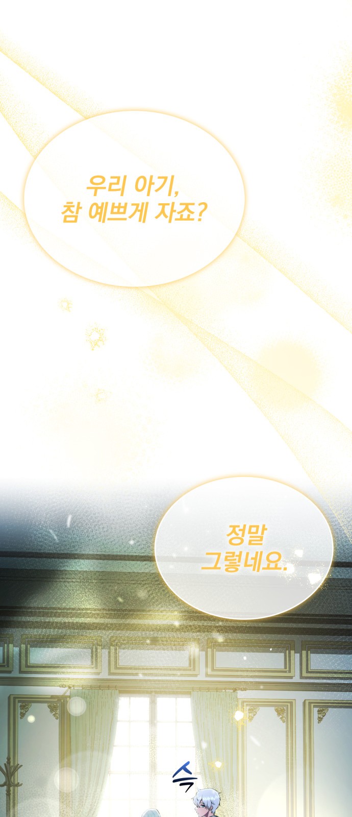 99 페이지
