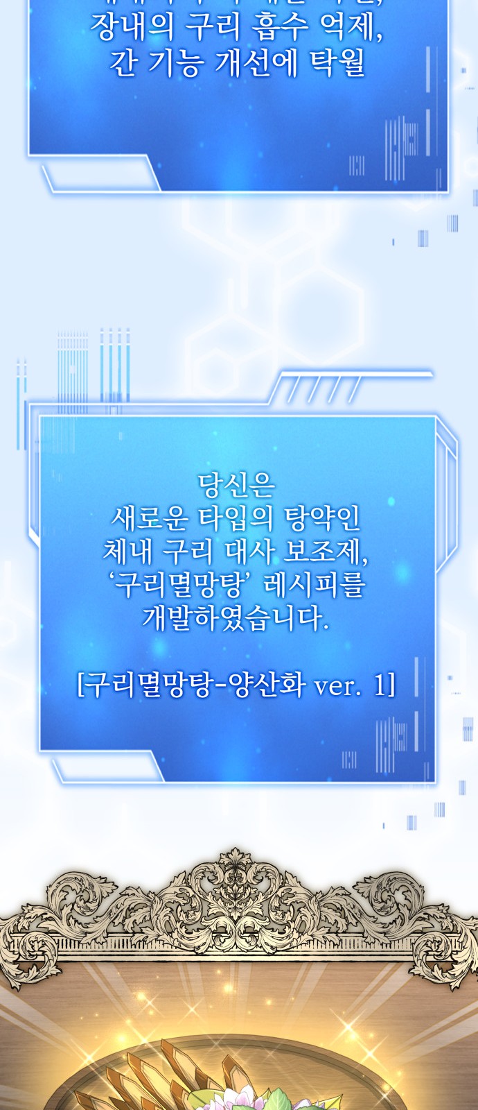 102 페이지