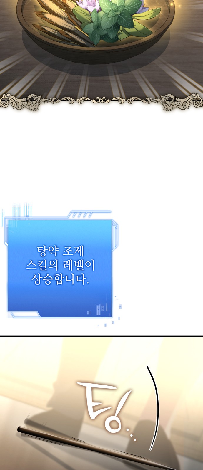 103 페이지