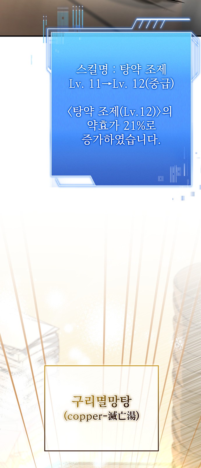 104 페이지