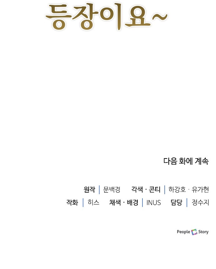 106 페이지